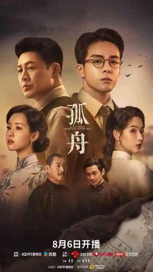 青青河边草在线观看 完整版